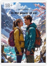 In the power of ice