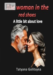 The woman in the red shoes. A little bit about love