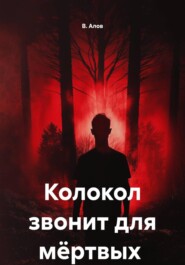 Старая церковь