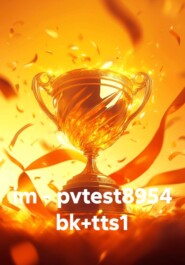im - pvtest8954 bk+tts1