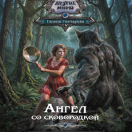 Мой друг скорее жив