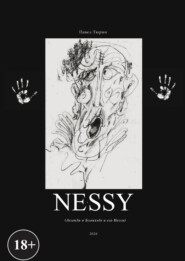 NE'SSY (Легенда о Блокхэде и его Несси)