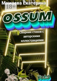 Ossum