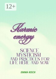 Karmic energy: Science, mysticism and practices for life here and now