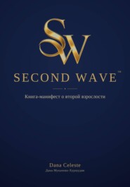 Second wave