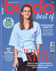 Burda Special №5/2026