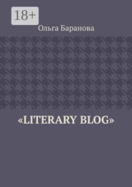Literary blog