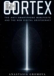 Cortex. The Anti-Smartphone Manifesto and the New Digital Aristocracy