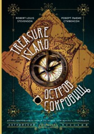 Treasure Island / Остров сокровищ