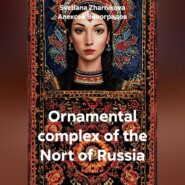 Ornamental complex of the Nort of Russia
