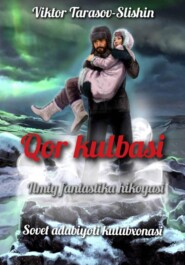 Qor kulbasi