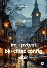 im - pvtest bk+chtec config obk