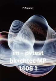 im - pvtest bk+chtec MP 1408 1