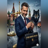 Лучше звонить Рихтеру