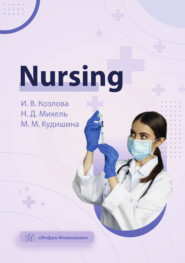 Nursing