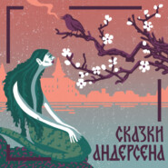 Чайник