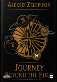 Journey Beyond the Edge