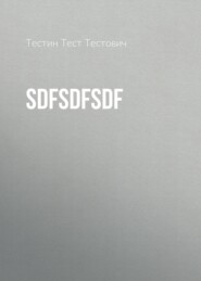 sdfsdfsdf