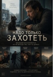 Фёдор