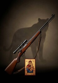 Вызов