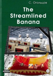 The Streamlined Banana