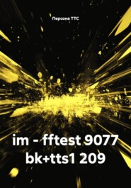 im - fftest 9077 bk+tts1 209
