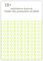 Under the protection of allah