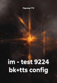 im - test 9224 bk+tts config