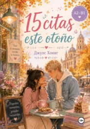 15 citas este otoño