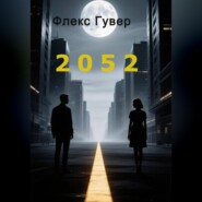 2052
