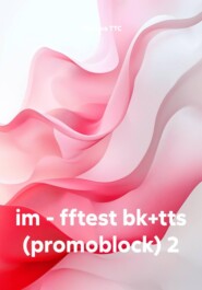 im - fftest bk+tts (promoblock) 2