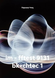 im - fftest 9131 bk+chtec 1