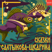 Самоотверженный заяц