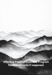 Effective Positive Emotions Program for Shizophrenia (1 издание)