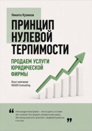 Продаем услуги юридической фирмы