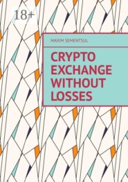 Crypto Exchange Without Losses