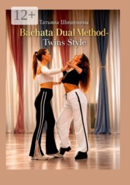 Bachata Dual Method — Twins style. Для танцевальных преподавателей, танцоров, блогеров