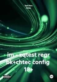 im - zqtest regr bk+chtec config 18+