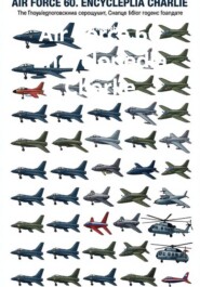 Air Force 60 Encyclopedia Charlie