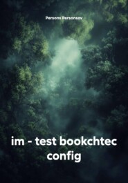 im - test bookchtec config