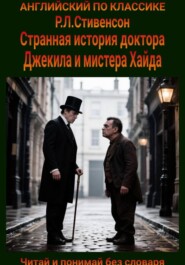 Странная история доктора Джекила и мистера Хайда. Англо-русская билингва