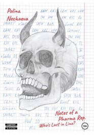 Notes of a Pharma Rep: Who's Last in Line?