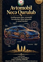 "Avtomobil Necə İşləyir. Azərbaycanlı Gənc Ustalar Üçün"