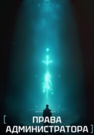 Отладчик 3