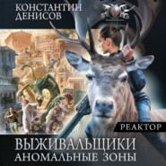 Реактор