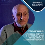 От картонного телескопа до мультимедиа учебника физики