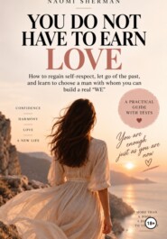 You do not have to earn love. Test practical book