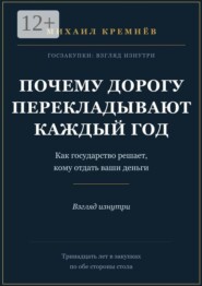 Почему дорогу перекладывают каждый год