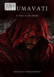 Dhumavati. A Voice in the Smoke
