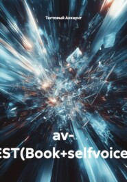 av- TEST(Book+selfvoiced)